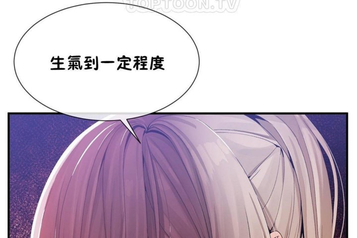 男公关与富家女/Deceptions/特殊宴会 五夫人/Host到金汤匙/金汤匙 第57話 韩漫图片70
