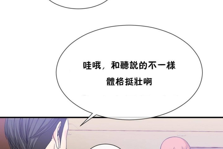 男公关与富家女/Deceptions/特殊宴会 五夫人/Host到金汤匙/金汤匙 第57話 韩漫图片6