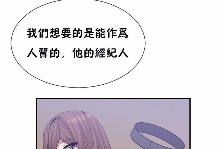男公关与富家女/Deceptions/特殊宴会 五夫人/Host到金汤匙/金汤匙 第58話 韩漫图片37