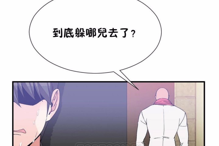 男公关与富家女/Deceptions/特殊宴会 五夫人/Host到金汤匙/金汤匙 第58話 韩漫图片75