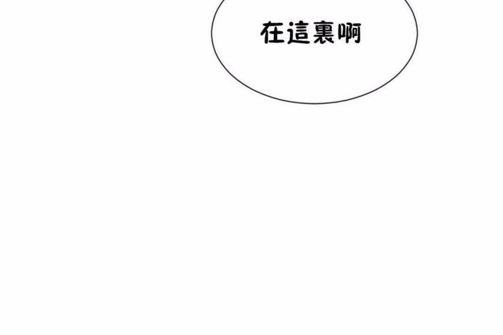 男公关与富家女/Deceptions/特殊宴会 五夫人/Host到金汤匙/金汤匙 第58話 韩漫图片96
