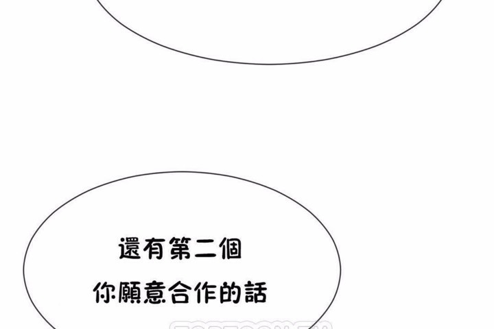 男公关与富家女/Deceptions/特殊宴会 五夫人/Host到金汤匙/金汤匙 第58話 韩漫图片45