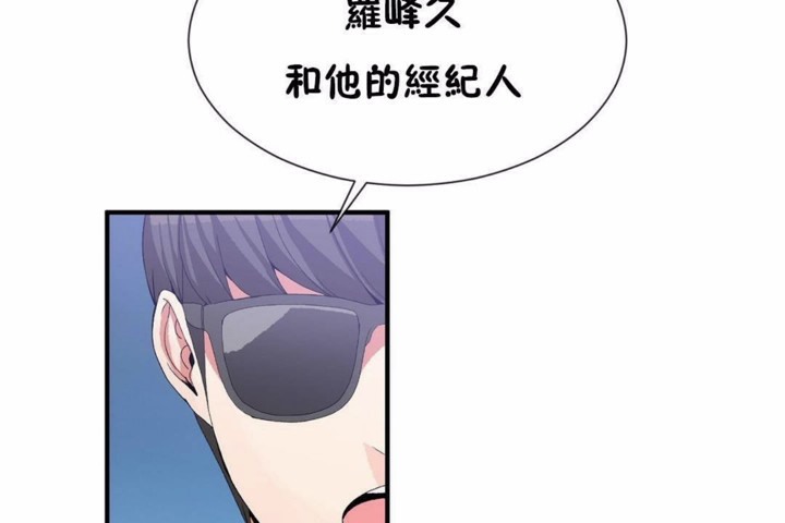 男公关与富家女/Deceptions/特殊宴会 五夫人/Host到金汤匙/金汤匙 第58話 韩漫图片30