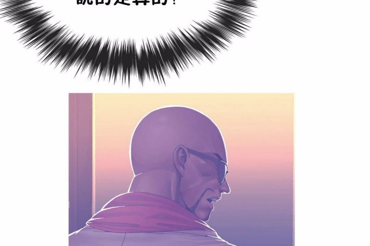 男公关与富家女/Deceptions/特殊宴会 五夫人/Host到金汤匙/金汤匙 第58話 韩漫图片80