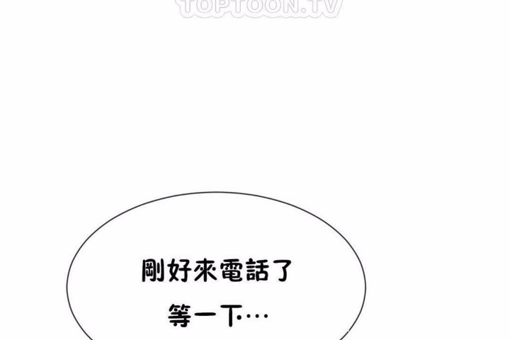男公关与富家女/Deceptions/特殊宴会 五夫人/Host到金汤匙/金汤匙 第58話 韩漫图片58