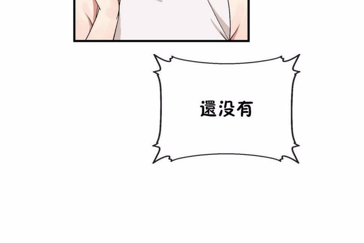 男公关与富家女/Deceptions/特殊宴会 五夫人/Host到金汤匙/金汤匙 第58話 韩漫图片62
