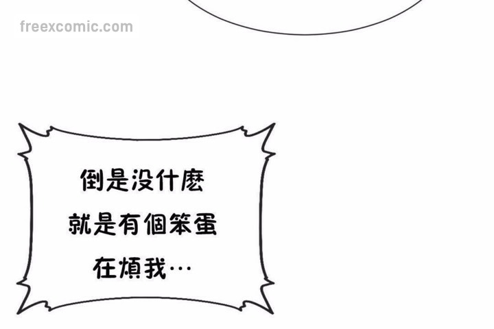 男公关与富家女/Deceptions/特殊宴会 五夫人/Host到金汤匙/金汤匙 第58話 韩漫图片65