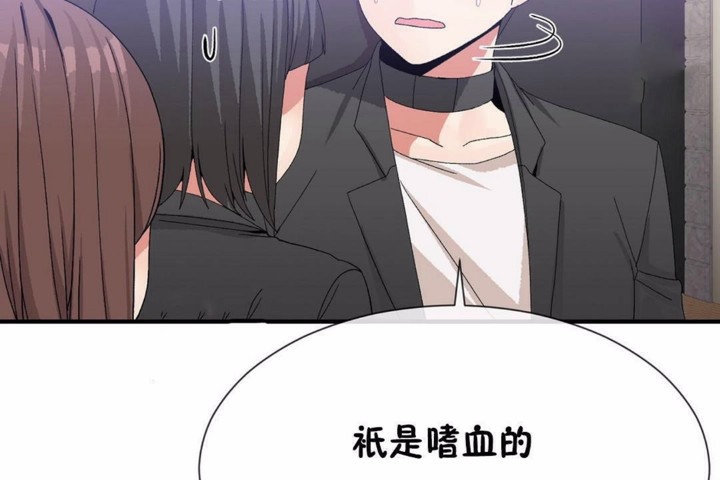 男公关与富家女/Deceptions/特殊宴会 五夫人/Host到金汤匙/金汤匙 第58話 韩漫图片86