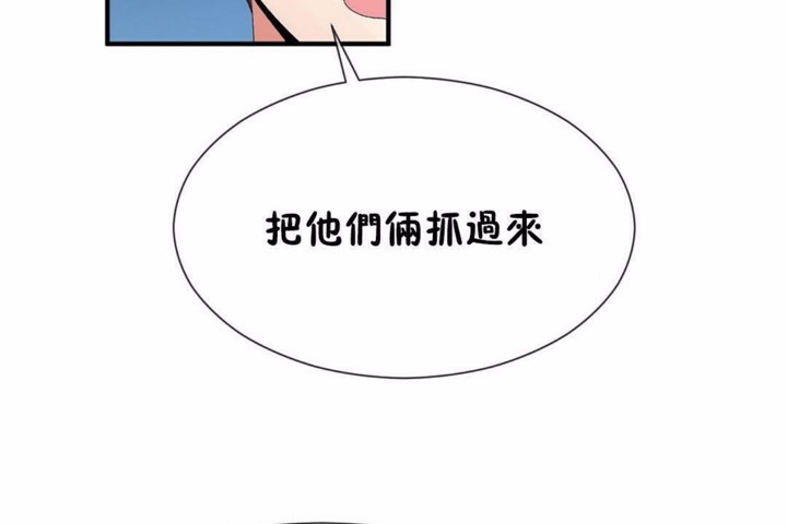 男公关与富家女/Deceptions/特殊宴会 五夫人/Host到金汤匙/金汤匙 第58話 韩漫图片31