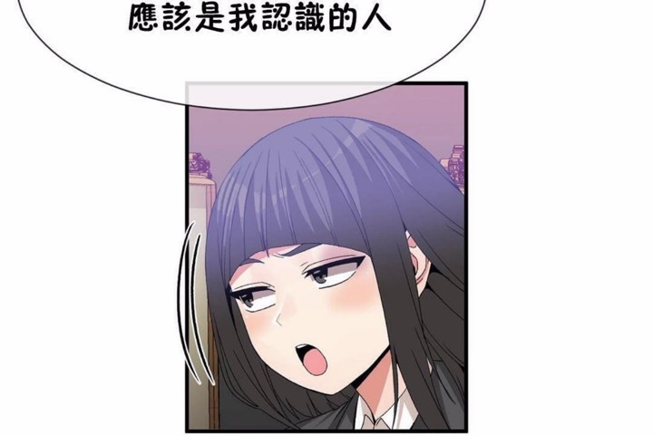 男公关与富家女/Deceptions/特殊宴会 五夫人/Host到金汤匙/金汤匙 第58話 韩漫图片7