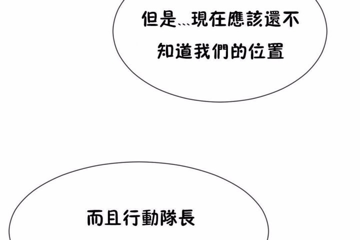 男公关与富家女/Deceptions/特殊宴会 五夫人/Host到金汤匙/金汤匙 第58話 韩漫图片6