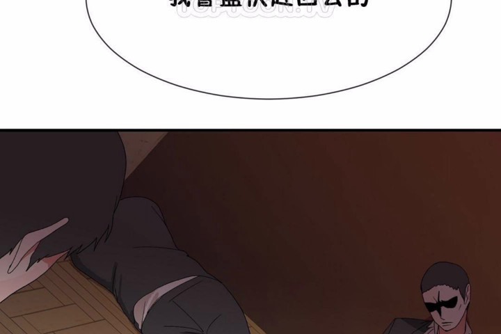 男公关与富家女/Deceptions/特殊宴会 五夫人/Host到金汤匙/金汤匙 第58話 韩漫图片70