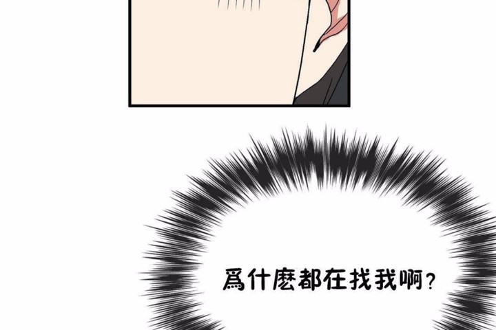 男公关与富家女/Deceptions/特殊宴会 五夫人/Host到金汤匙/金汤匙 第58話 韩漫图片78