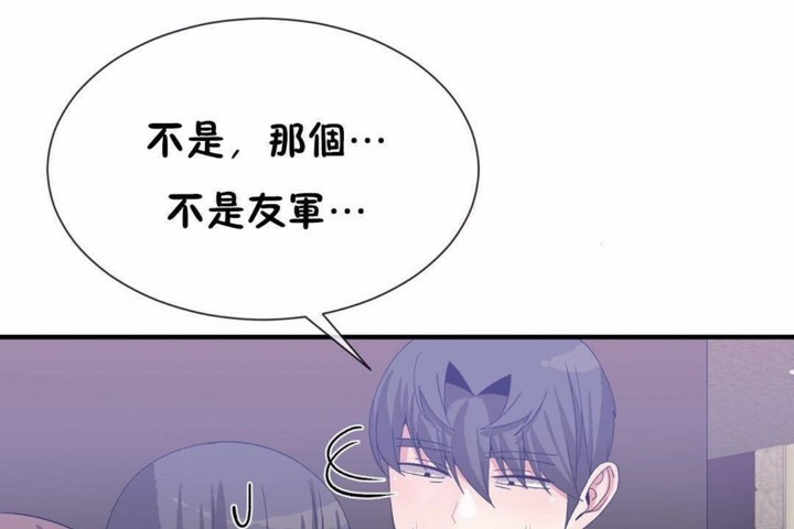 男公关与富家女/Deceptions/特殊宴会 五夫人/Host到金汤匙/金汤匙 第58話 韩漫图片85