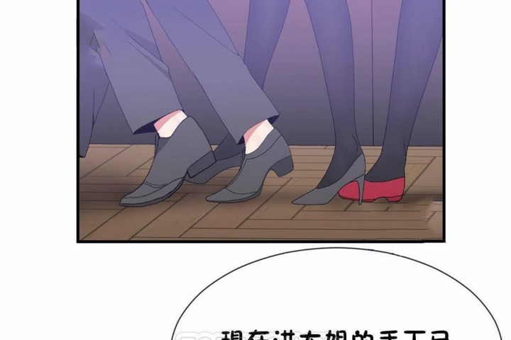 男公关与富家女/Deceptions/特殊宴会 五夫人/Host到金汤匙/金汤匙 第58話 韩漫图片3