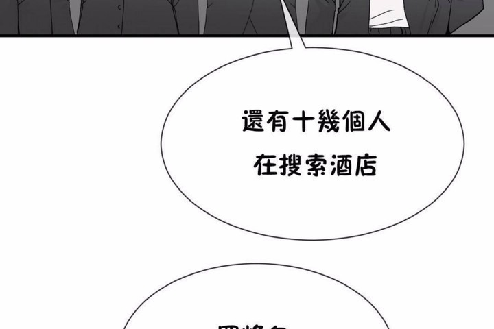 男公关与富家女/Deceptions/特殊宴会 五夫人/Host到金汤匙/金汤匙 第58話 韩漫图片29