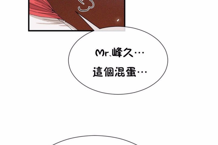 男公关与富家女/Deceptions/特殊宴会 五夫人/Host到金汤匙/金汤匙 第58話 韩漫图片74
