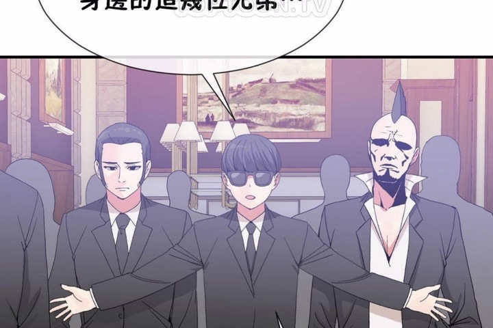 男公关与富家女/Deceptions/特殊宴会 五夫人/Host到金汤匙/金汤匙 第58話 韩漫图片28
