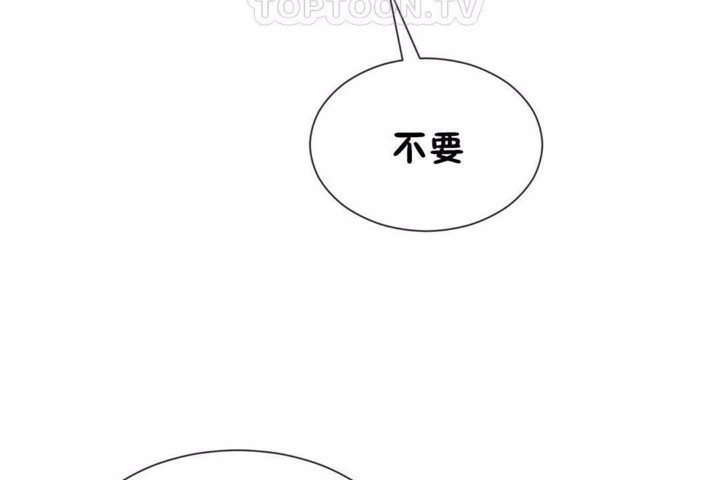 男公关与富家女/Deceptions/特殊宴会 五夫人/Host到金汤匙/金汤匙 第58話 韩漫图片52