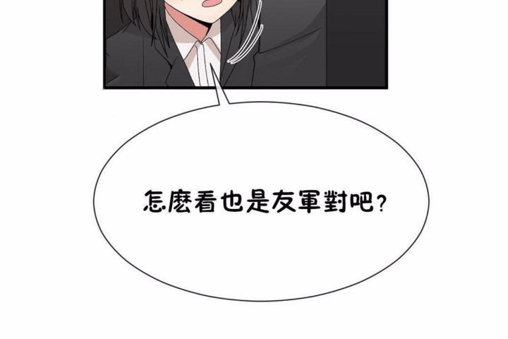 男公关与富家女/Deceptions/特殊宴会 五夫人/Host到金汤匙/金汤匙 第58話 韩漫图片84
