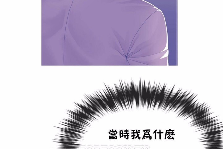 男公关与富家女/Deceptions/特殊宴会 五夫人/Host到金汤匙/金汤匙 第58話 韩漫图片81