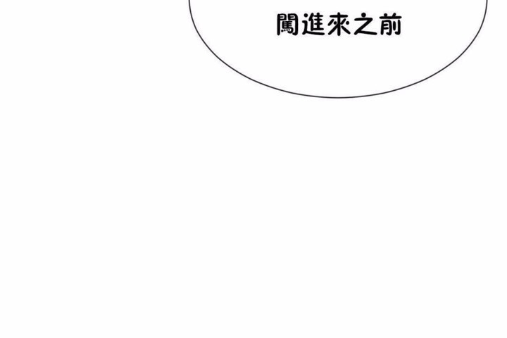 男公关与富家女/Deceptions/特殊宴会 五夫人/Host到金汤匙/金汤匙 第58話 韩漫图片18