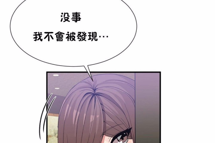 男公关与富家女/Deceptions/特殊宴会 五夫人/Host到金汤匙/金汤匙 第58話 韩漫图片90