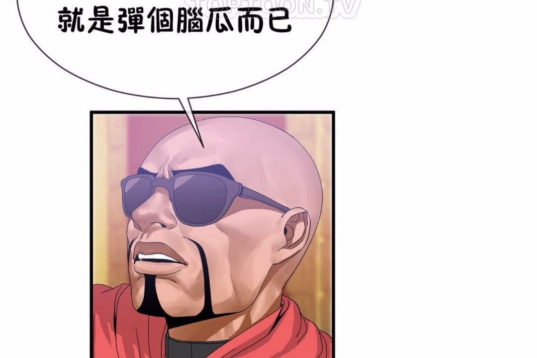 男公关与富家女/Deceptions/特殊宴会 五夫人/Host到金汤匙/金汤匙 第59話 韩漫图片58