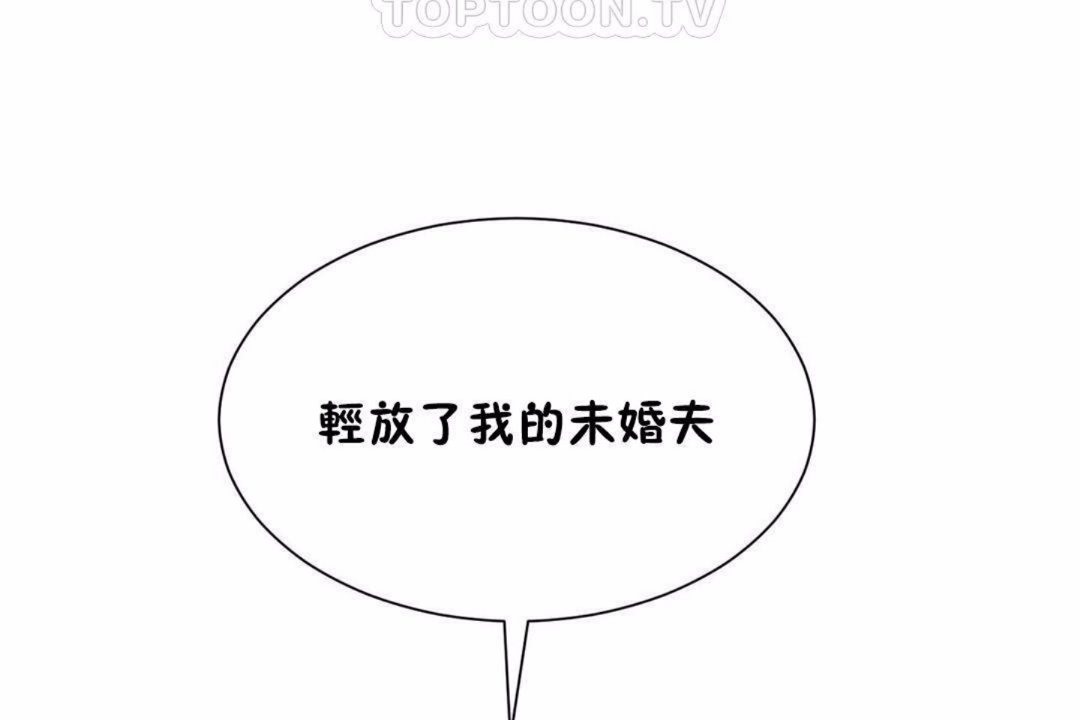 男公关与富家女/Deceptions/特殊宴会 五夫人/Host到金汤匙/金汤匙 第59話 韩漫图片34