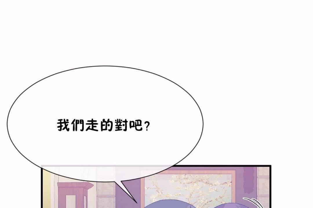 男公关与富家女/Deceptions/特殊宴会 五夫人/Host到金汤匙/金汤匙 第59話 韩漫图片102