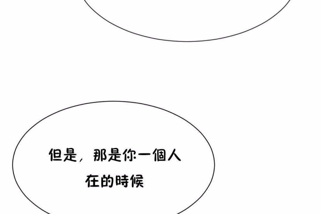 男公关与富家女/Deceptions/特殊宴会 五夫人/Host到金汤匙/金汤匙 第59話 韩漫图片20
