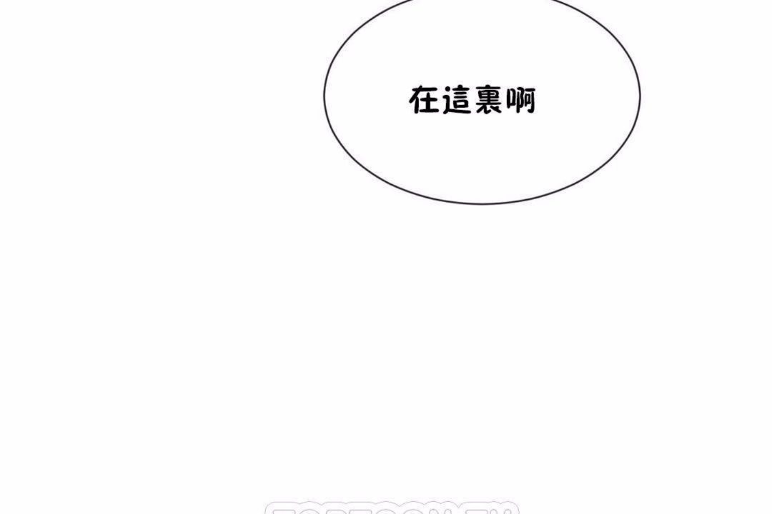 男公关与富家女/Deceptions/特殊宴会 五夫人/Host到金汤匙/金汤匙 第59話 韩漫图片3