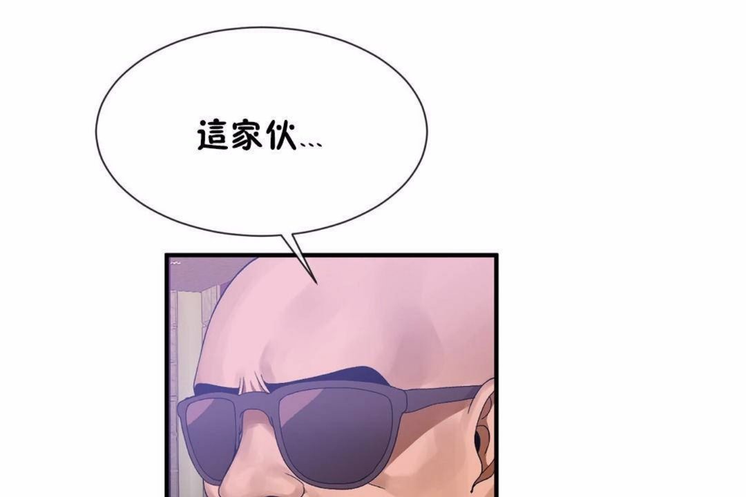 男公关与富家女/Deceptions/特殊宴会 五夫人/Host到金汤匙/金汤匙 第59話 韩漫图片38