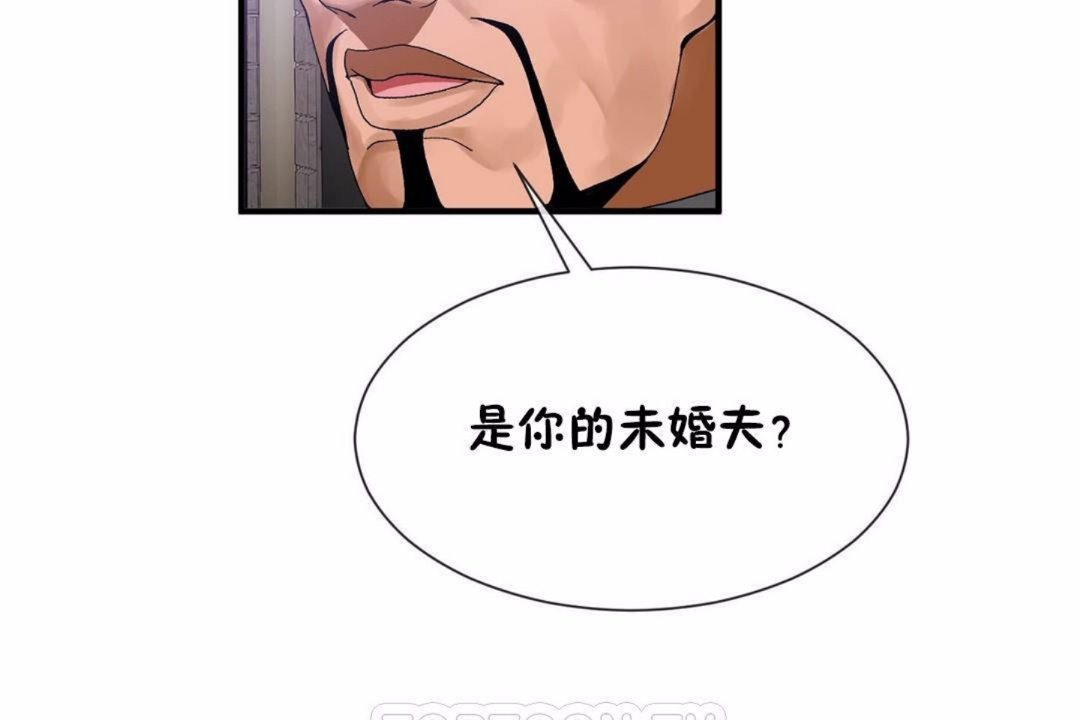男公关与富家女/Deceptions/特殊宴会 五夫人/Host到金汤匙/金汤匙 第59話 韩漫图片39