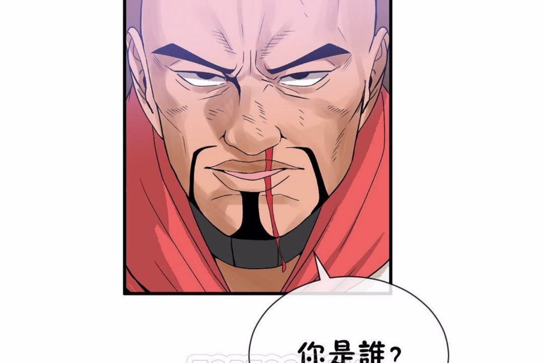 男公关与富家女/Deceptions/特殊宴会 五夫人/Host到金汤匙/金汤匙 第59話 韩漫图片69