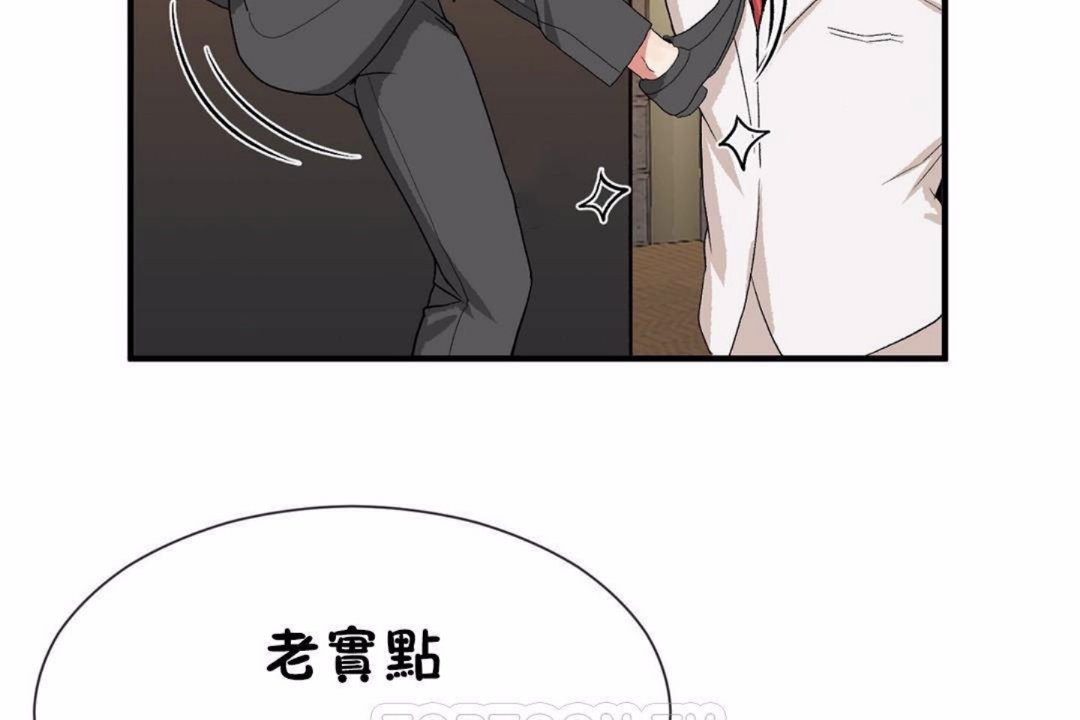 男公关与富家女/Deceptions/特殊宴会 五夫人/Host到金汤匙/金汤匙 第59話 韩漫图片57