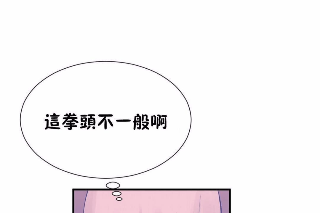 男公关与富家女/Deceptions/特殊宴会 五夫人/Host到金汤匙/金汤匙 第59話 韩漫图片68