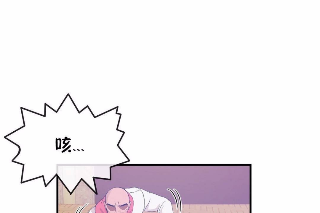 男公关与富家女/Deceptions/特殊宴会 五夫人/Host到金汤匙/金汤匙 第59話 韩漫图片66
