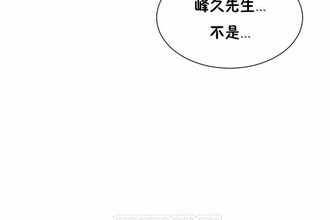 男公关与富家女/Deceptions/特殊宴会 五夫人/Host到金汤匙/金汤匙 第59話 韩漫图片33