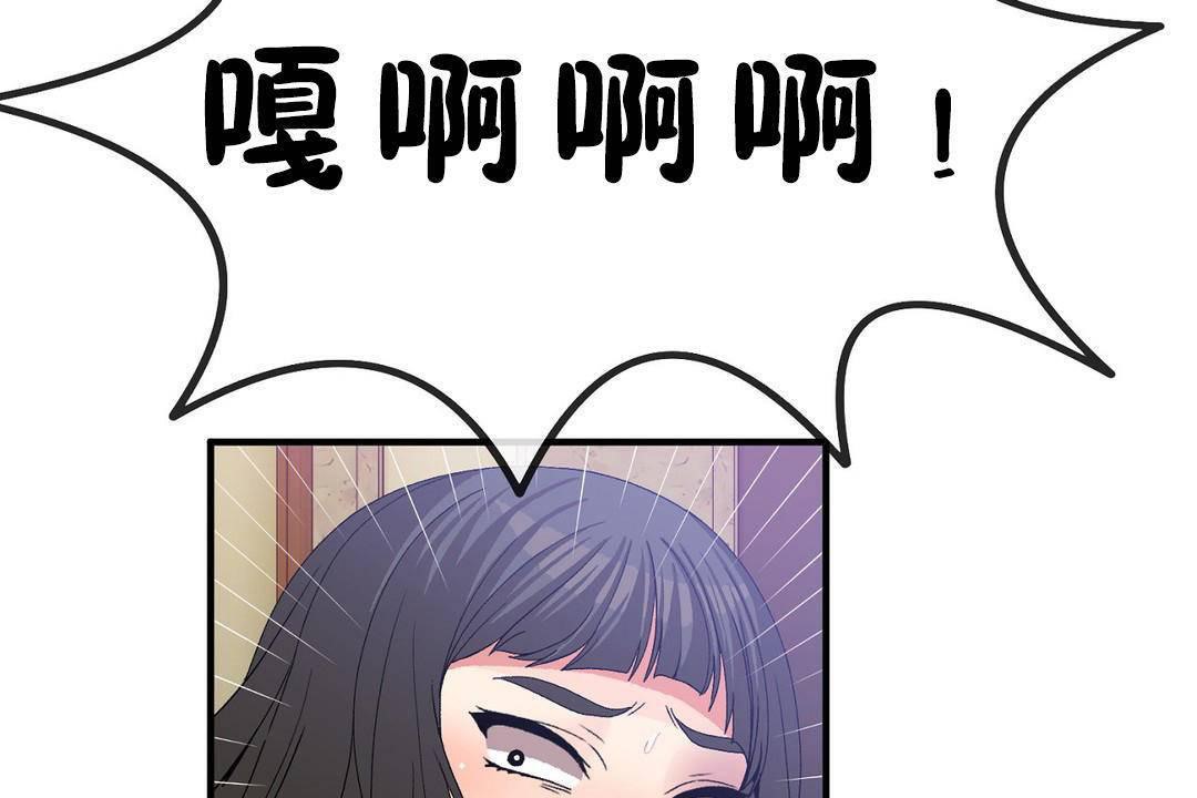 男公关与富家女/Deceptions/特殊宴会 五夫人/Host到金汤匙/金汤匙 第60話 韩漫图片31