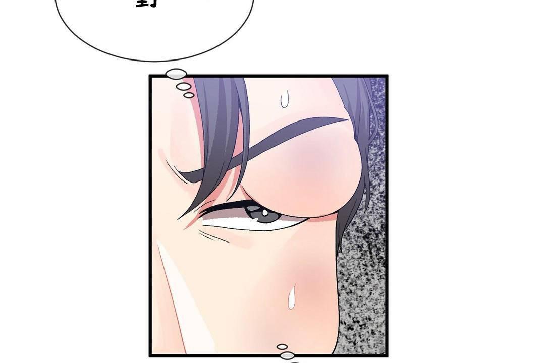 男公关与富家女/Deceptions/特殊宴会 五夫人/Host到金汤匙/金汤匙 第60話 韩漫图片86