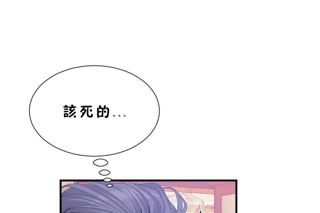 男公关与富家女/Deceptions/特殊宴会 五夫人/Host到金汤匙/金汤匙 第60話 韩漫图片73