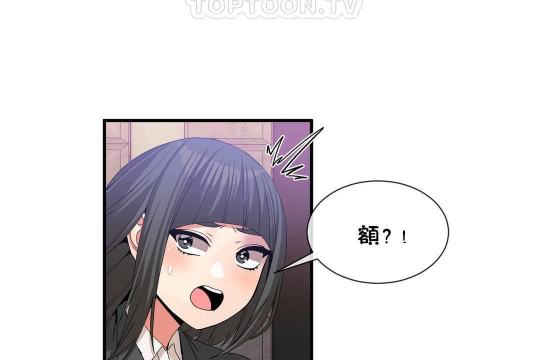 男公关与富家女/Deceptions/特殊宴会 五夫人/Host到金汤匙/金汤匙 第60話 韩漫图片22