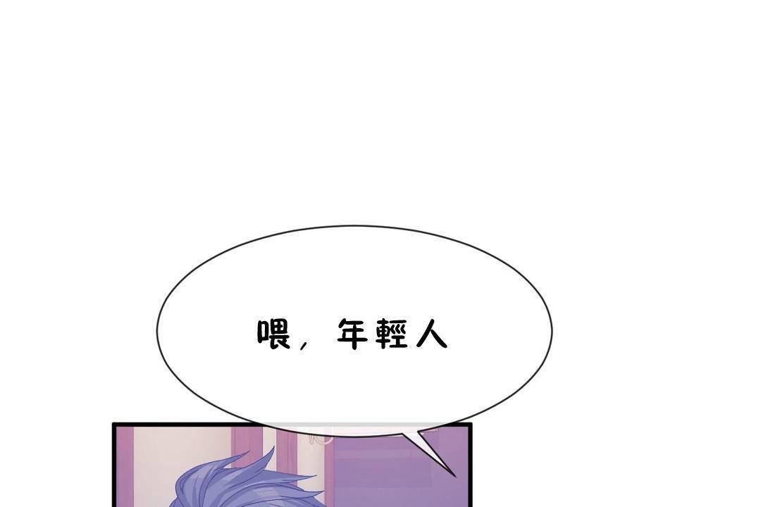 男公关与富家女/Deceptions/特殊宴会 五夫人/Host到金汤匙/金汤匙 第60話 韩漫图片104