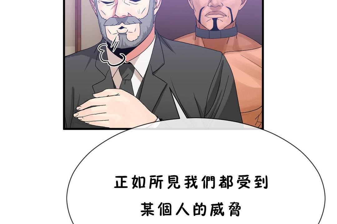男公关与富家女/Deceptions/特殊宴会 五夫人/Host到金汤匙/金汤匙 第60話 韩漫图片115