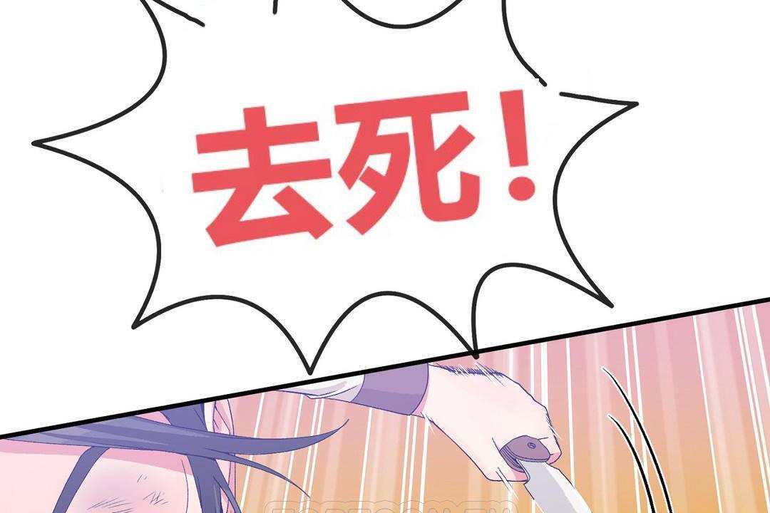 男公关与富家女/Deceptions/特殊宴会 五夫人/Host到金汤匙/金汤匙 第60話 韩漫图片27