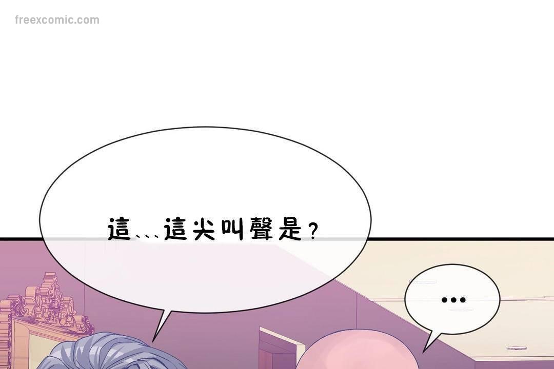 男公关与富家女/Deceptions/特殊宴会 五夫人/Host到金汤匙/金汤匙 第60話 韩漫图片65