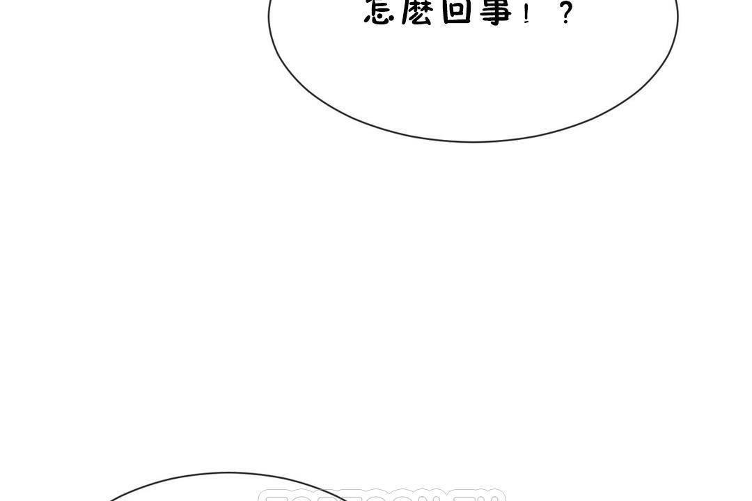 男公关与富家女/Deceptions/特殊宴会 五夫人/Host到金汤匙/金汤匙 第60話 韩漫图片75