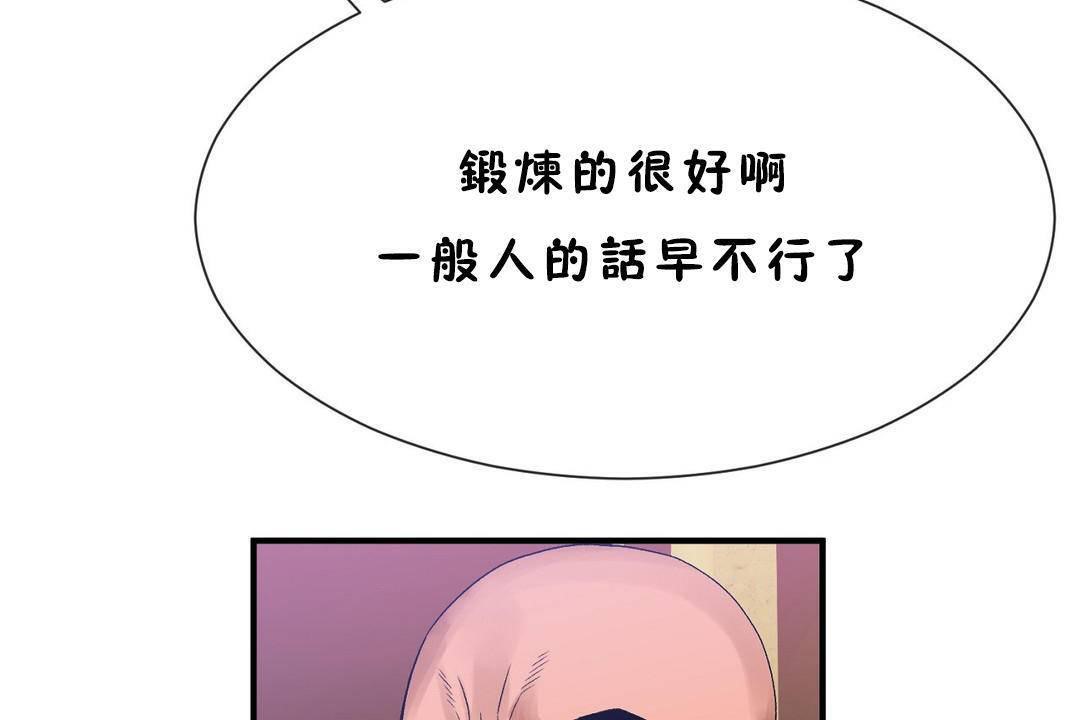 男公关与富家女/Deceptions/特殊宴会 五夫人/Host到金汤匙/金汤匙 第60話 韩漫图片48