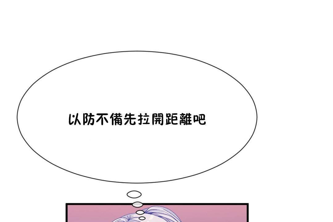 男公关与富家女/Deceptions/特殊宴会 五夫人/Host到金汤匙/金汤匙 第61話 韩漫图片17